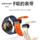 GT5磁吸扣亲肤硅胶新款 适用华为手表表带watch4 pro表带透气款 wat