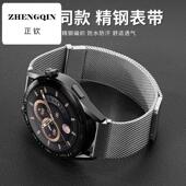 适用华为手表gt5pro米兰尼斯gt4表带watch3金属2荣耀磁吸22mm钢带