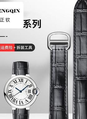 适配卡地亚蓝气球手表带真皮鳄鱼纹皮带cartie坦克伦敦钥匙男女款