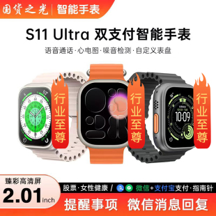 智能S11watch智能手表儿童电话手表