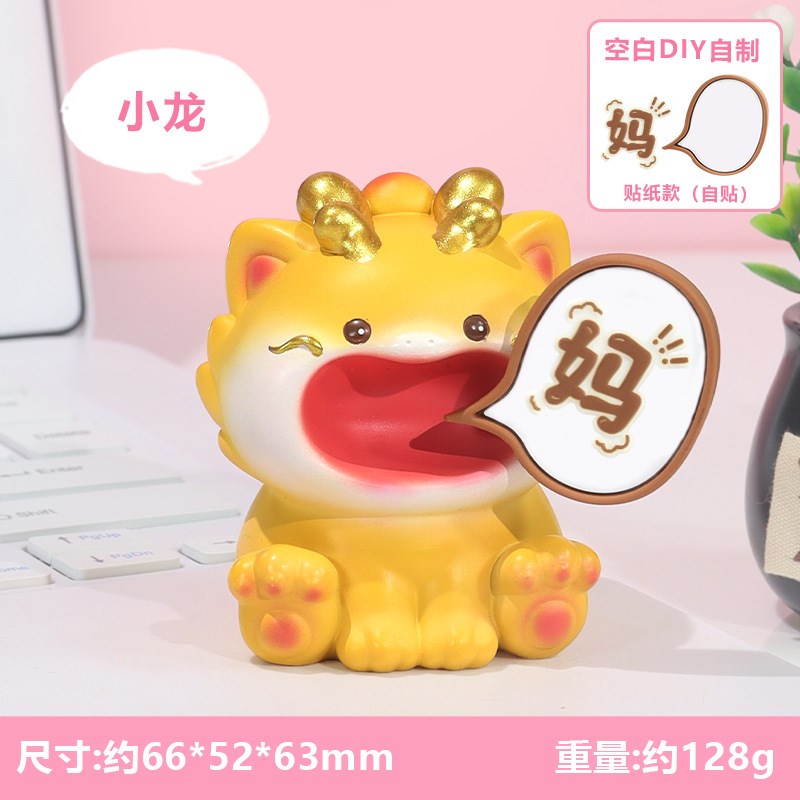 喊妈小动物不要喊爸父母亲节礼物桌面装饰治愈创意加油小兔子摆件