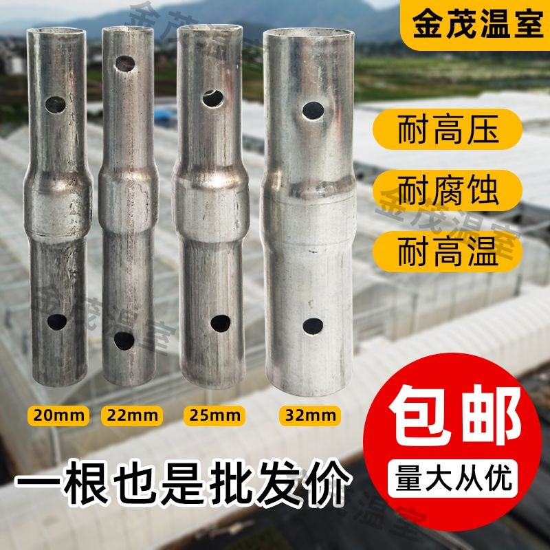 圆管接头镀锌管接头圆管卡扣镀锌管扣件不锈钢管卡扣铁管连接件