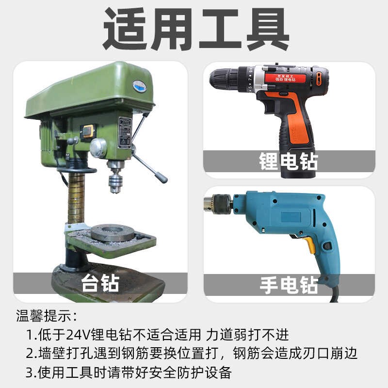 多功能黑色三角钻墙壁钻混泥土手电钻合金钻头瓷砖开孔器玻璃钻