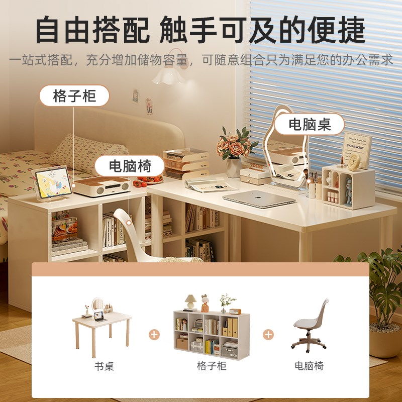 奶油风转角书桌学生家用学习书桌书架一体桌台式拐角洞洞板电脑桌