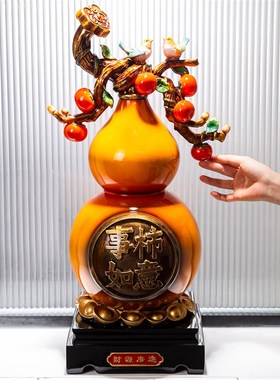 新中式大葫芦摆件走廊玄关壁龛竖长装饰高档福禄呈祥乔迁开业礼物