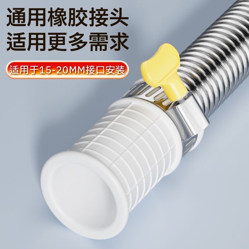 空调排水管不锈钢加长延长管外机冷凝水滴水管防老化防晒下水软管