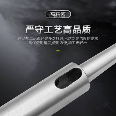 现货车牀摇臂钻牀加长莫氏变径套锥柄钻套锥套钻头套延长杆2//4/5