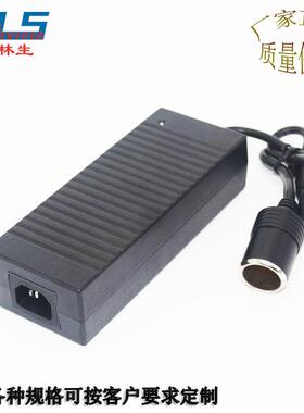 12V10A19V6A电源适配器桌面式120W吸尘器冰箱车载电源适配器