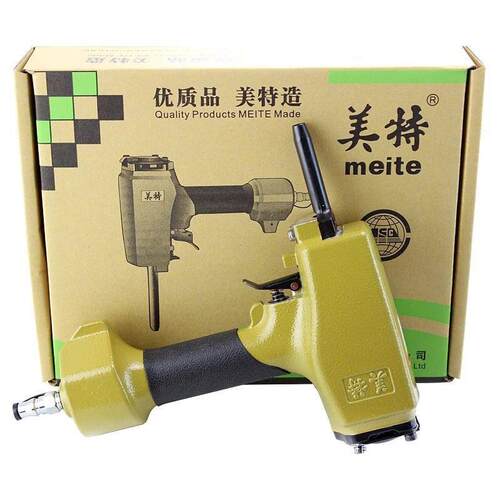 美特T50SC气动拔钉枪退钉枪气动钉枪起钉枪除钉枪包邮其他