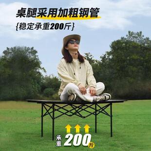 户外折叠椅子桌子套装春游折叠休闲桌椅露营野外用品大全野炊装备