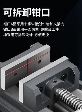 3YV54TF1钻床导杆式平口钳台钻重型台虎钳小台钳夹具3寸-8寸铸铁