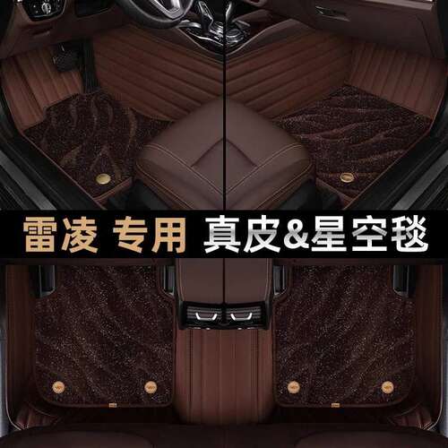 适用于广汽丰田雷凌双擎全包围汽车脚垫17 2023款主驾驶专用非TPE