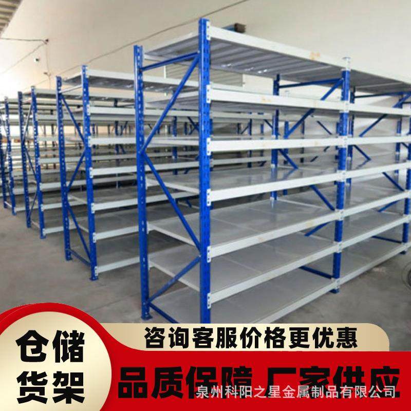 福建中型仓储货架角钢四层货架展示架自由组合家用储存架置物架厂,纺织面料/辅料/配套,纺织机械配件,淘宝优惠券,粉丝福利购,淘宝优惠卷