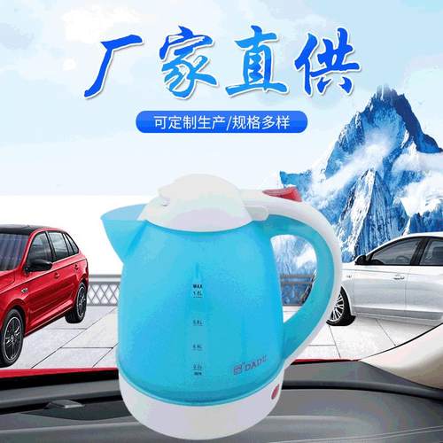 不锈钢内胆双层1.0L大容量自动断电烧水壶车载热水壶