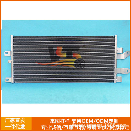 大车冷凝器适用于2014389斯堪尼亚PGRT110452586068940486