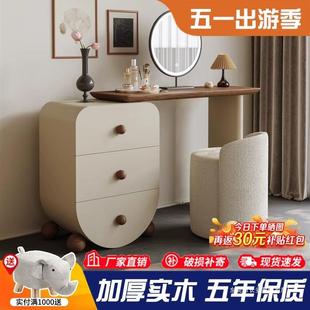2025新款梳妆台实木小型斗柜一体卧室简约现代化妆桌飘窗中古风