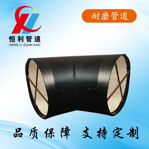 双金属耐磨管道耐磨陶瓷管气力输灰耐磨管道煤矿双金属耐磨管