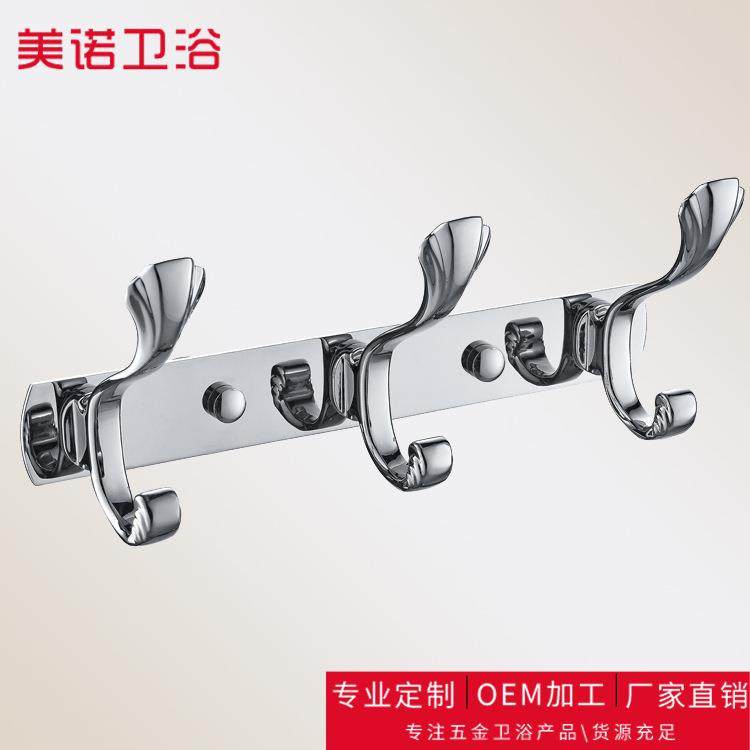 热销门后衣钩排钩欧式衣帽钩卫生间壁挂衣架浴室挂件套装,纺织面料/辅料/配套,纺织机械配件,淘宝优惠券,粉丝福利购,淘宝优惠卷