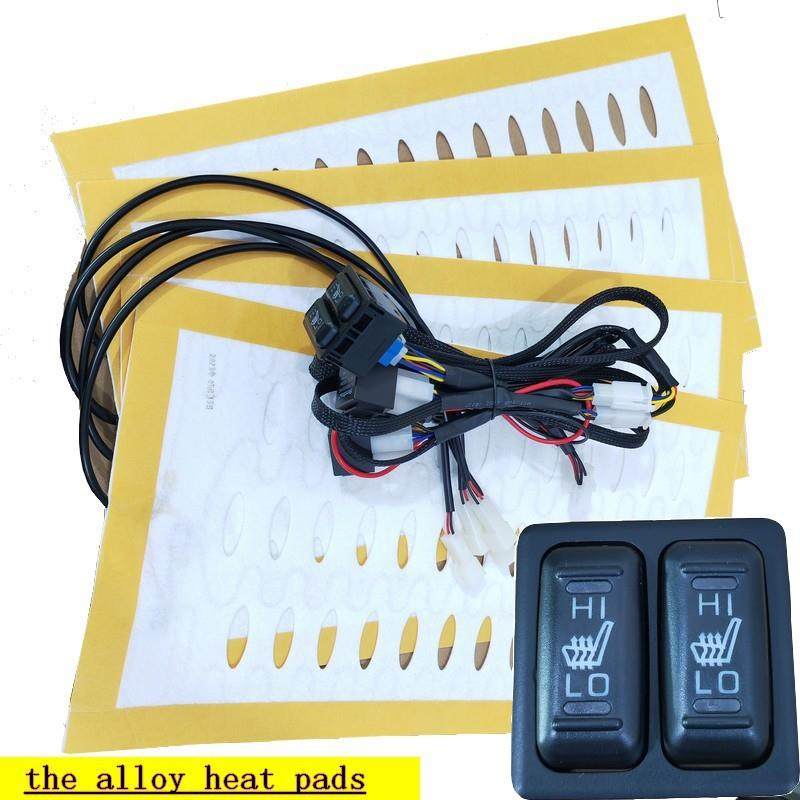 座椅加热合金丝加热座椅4片适合帕杰罗,机械设备,其他机械设备,淘宝优惠券,粉丝福利购,淘宝优惠卷