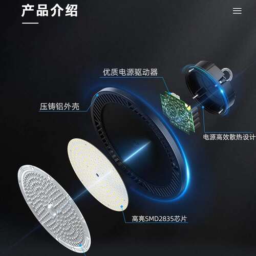 LED工矿灯UFO飞碟高棚悬挂灯工业车间工作灯200w足瓦高光效高舱灯