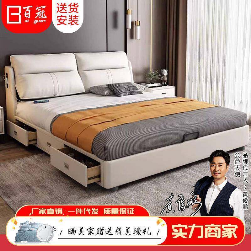 多功能真皮床现代简约智能床主卧高端大气双人床带灯抽屉储物皮床,收纳整理,烫衣板及配件,淘宝优惠券,粉丝福利购,淘宝优惠卷