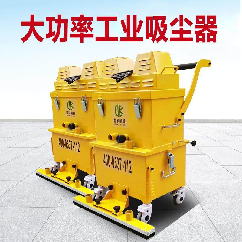大功率工业吸尘器可连接地坪研磨机除尘吸尘器车间厂房地坪吸尘机,纺织面料/辅料/配套,纺织机械配件,淘宝优惠券,粉丝福利购,淘宝优惠卷