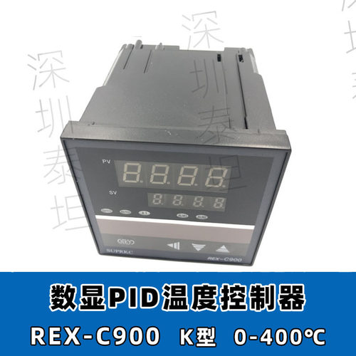 SUPRKC温控器 C900FK02-M*EN 继电器 REX-C900 温度表 96H×96W