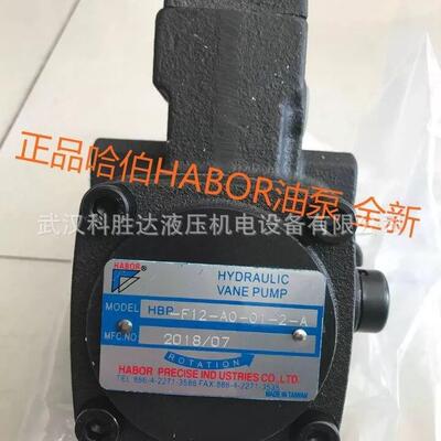 HBP-F20-A0-01-2HBP-F12-A0-01-2-A内泄油冷机泵HBP-VPKC-F30XZ