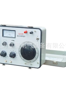 上海喆墨 QJ44 直流双臂电桥