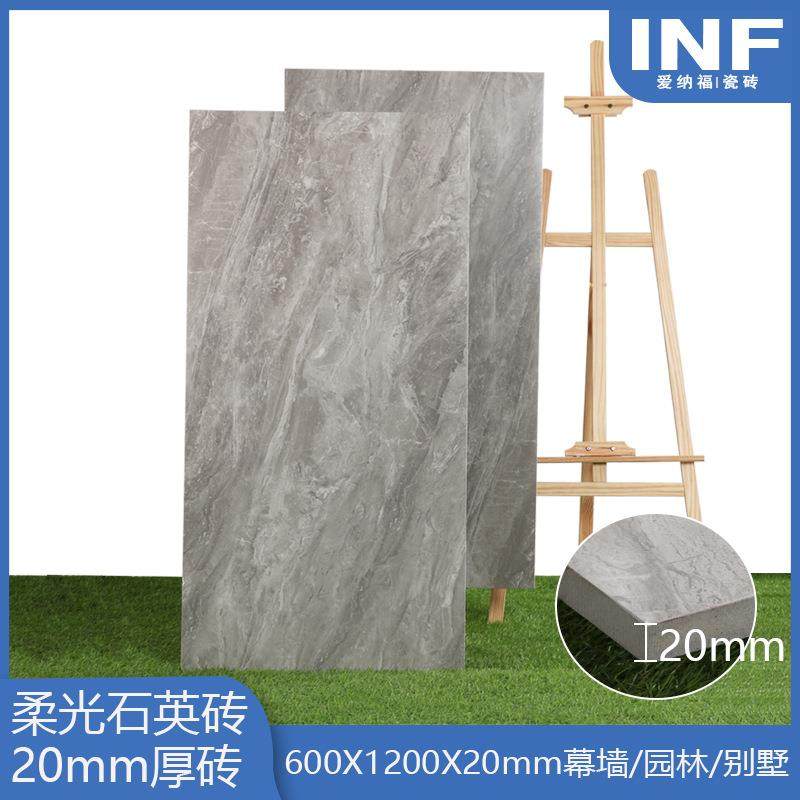 石英砖庭院室外地砖景墙6001200厚砖别墅园林景观灰色仿砂岩PC砖,纺织面料/辅料/配套,纺织机械配件,淘宝优惠券,粉丝福利购,淘宝优惠卷