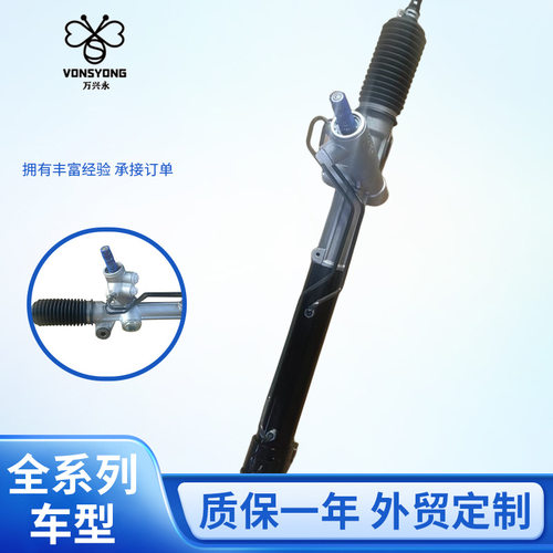 吉利帝豪EC8液压方向机转向机OE1014014014OE认证