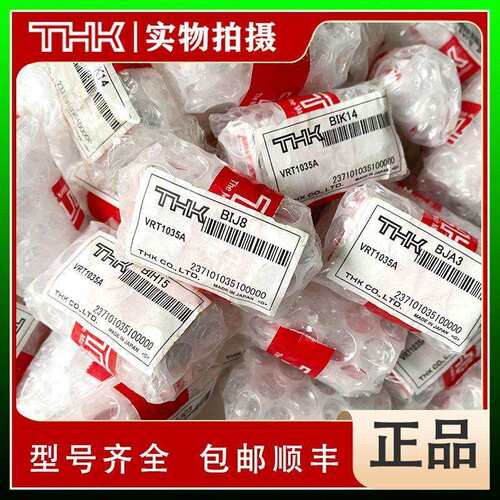 THKVRT3205VRT3055VRT3080VRT3105VRT3130交叉滚子滑台