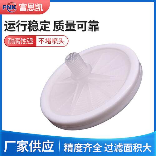 大字符喷码机过滤器直径75mm10umpp/有25um60um不锈钢网内芯