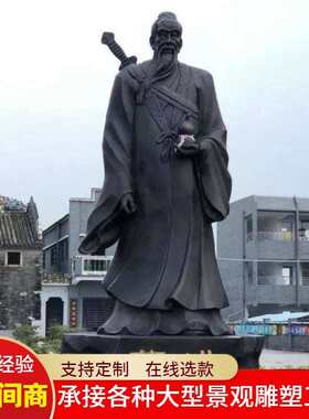 直销古代十大名医铜雕塑东晋葛洪铜像摆件历史景点人物铜雕像