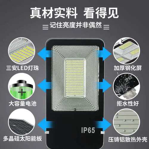 新款太阳能户外路灯家用新型农村广场公园庭院防水LED路灯