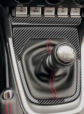 适用21款SUBARUBRZZD8丰田GR86ZN8排挡框面板排挡装饰配件内饰