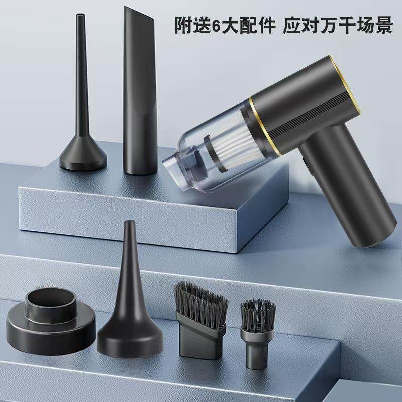 迷你吸尘器手持无刷电机大吸力吹吸两用大功率长续航无线家车多用,纺织面料/辅料/配套,纺织机械配件,淘宝优惠券,粉丝福利购,淘宝优惠卷