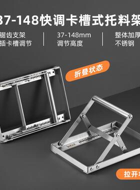 Imbot37/148快调不锈钢卡槽式切割机托料架抬料器加厚方便不卡顿