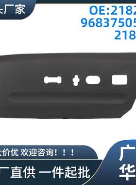 GL1Z-14A707-CB适用于福特2015-2016Expedition座椅装饰罩左侧