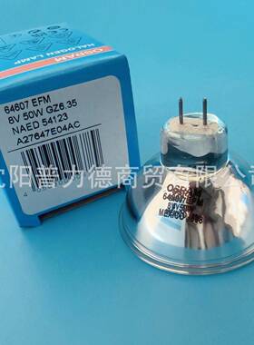 OSRAM欧司朗MK3酶标仪灯泡64607EFM8V50W卤素灯杯