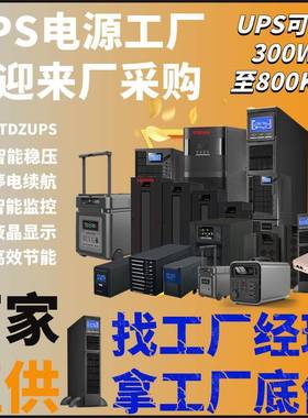 2000-G-1KRTS2000-G-1KRTL不间断电源2000-G-3KRTS2000-G-3KRTL