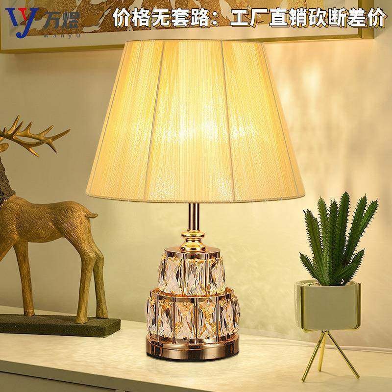 欧式水晶灯轻奢床头灯水晶充电触摸调光高级感结婚装饰灯卧室床头,机械设备,其他机械设备,淘宝优惠券,粉丝福利购,淘宝优惠卷