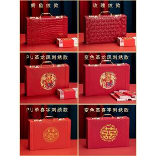 订婚装彩礼的箱子礼金盒带密码锁高端聘礼提亲手提装钱的盒子喜庆