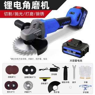 锂电无刷角磨机115型强劲动力一机多用轻松切割