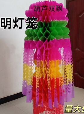 清明节祭用品灯笼环保祭祀殡葬白事上坟祭奠坟飘彩色灯笼各种各样
