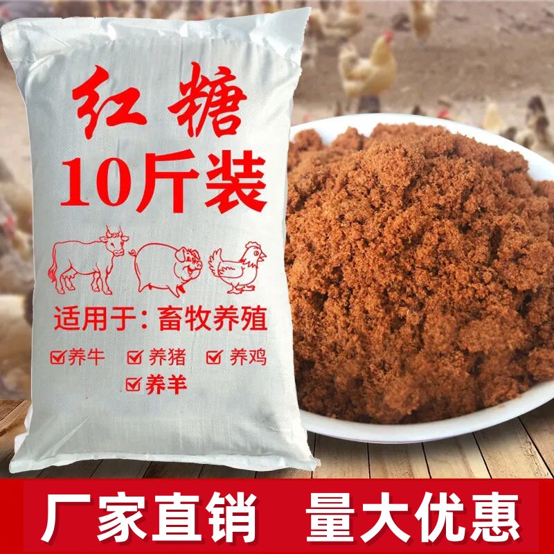 植物水产农用种植红糖em发酵用环保酵素增产果树蔬菜肥料壮根膨果
