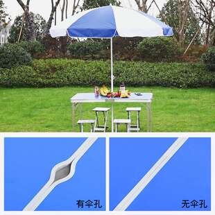 ?折叠桌摆摊桌椅户外可折叠便携式方管桌子稳固150长方形
