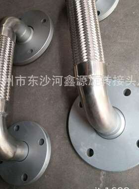 供应304不锈钢高压金属软管dn15dn20dn25dn40dn50dn65