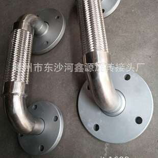 供应304不锈钢高压金属软管dn15dn20dn25dn40dn50dn65