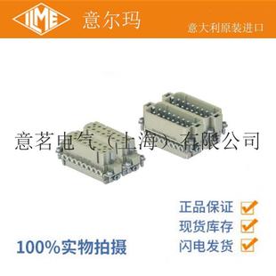 意大利ILME意尔玛连接器CDAF16X16芯母端矩形重载
